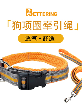 宠物狗脖圈狗项圈脖套大中小型犬幼犬遛狗绳牵引绳链颈圈大小中型