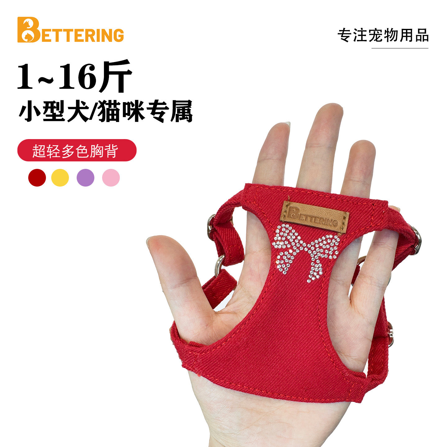小狗狗牵引绳可爱背心式宠物胸背带小型犬比熊泰迪约克夏遛狗链子