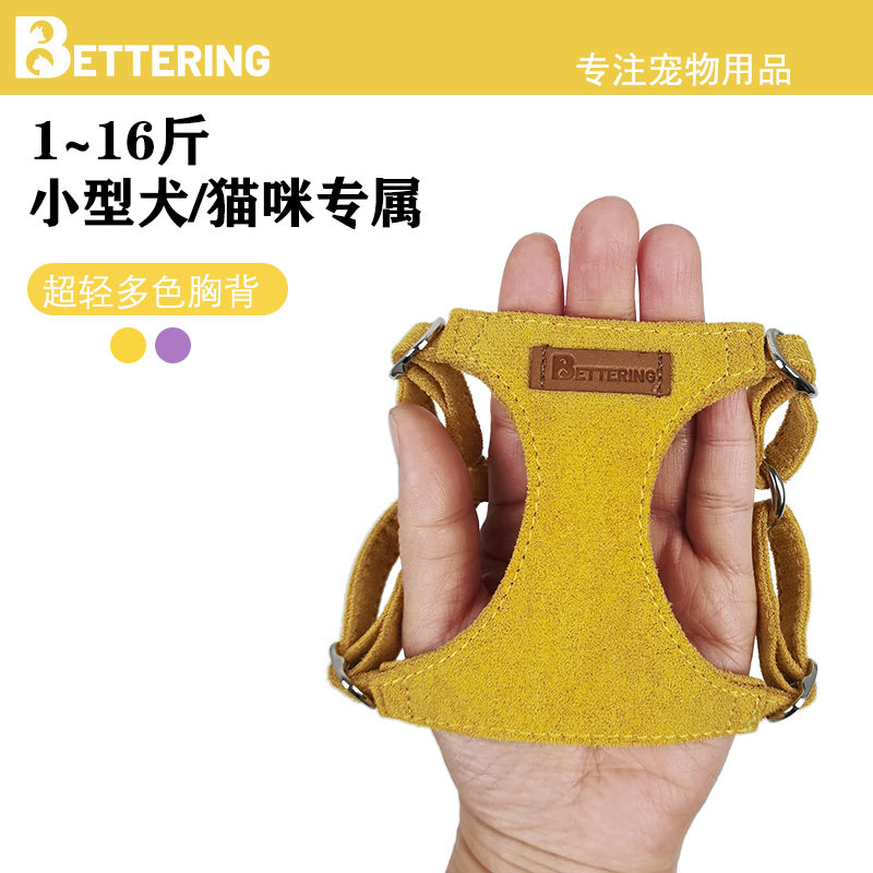 小狗狗牵引绳背心式遛狗绳链子小型犬幼犬泰迪比熊宠物用品胸背带