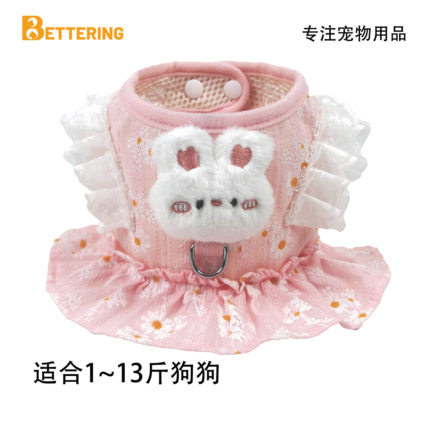 小狗狗牵引绳幼小型犬泰迪博美比熊茶杯公主裙马尔济斯遛狗绳夏款