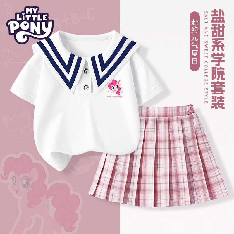 小马宝莉女童学院风套装2025年新款海军短袖t恤大童洋气时髦JK裙