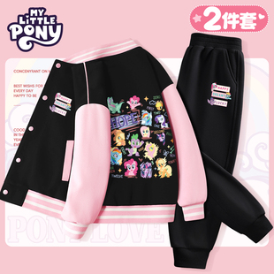 小马宝莉女童套装秋季2026新款儿童洋气时髦棒球服外套早秋运动装