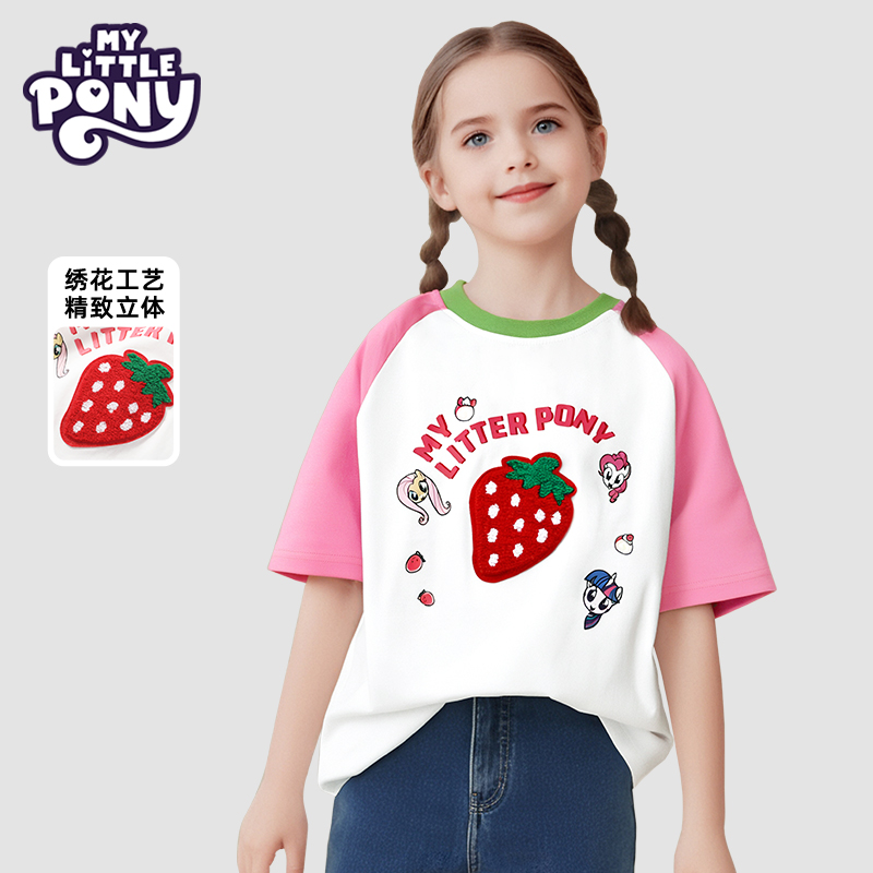 小马宝莉女童短袖T恤2025新款