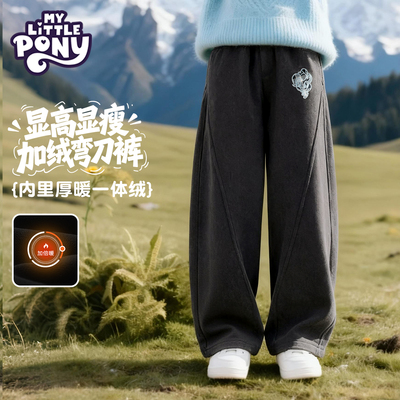 小马宝莉女童加绒裤子加厚2025秋冬新款弯刀裤运动裤一体绒冬装潮