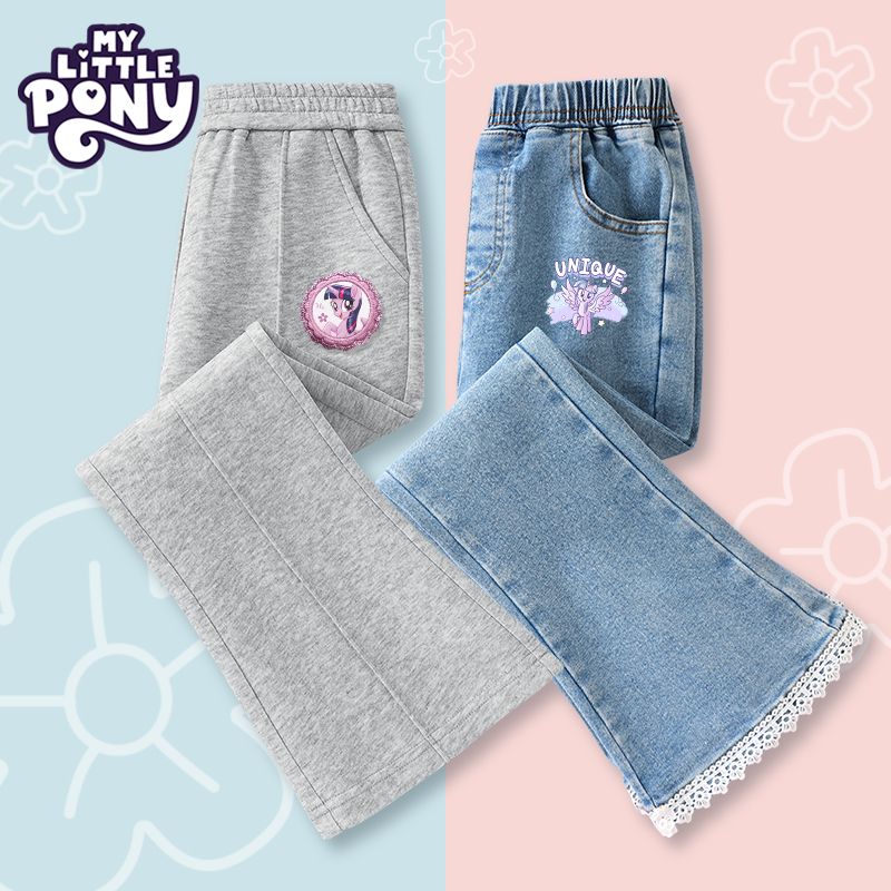 小马宝莉女童喇叭裤早秋外穿长裤2025新款儿童流行春秋款微喇裤子