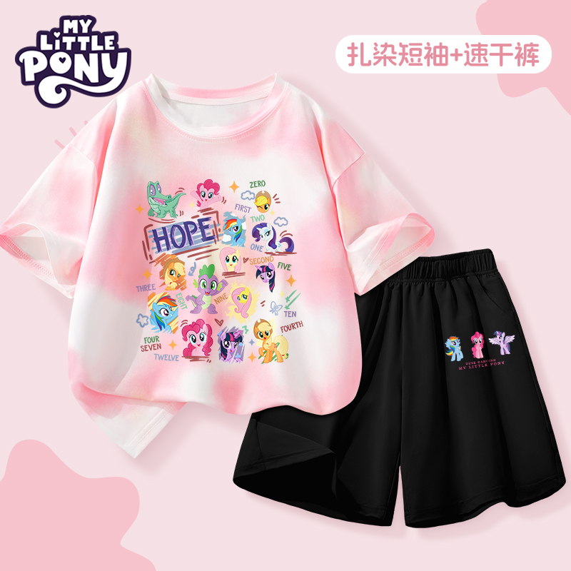 小马宝莉女童套装夏季2025新款儿童短袖短裤运动两件套女孩上衣薄