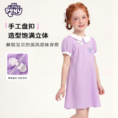 小马宝莉女童连衣裙2026夏季新款中式撞色翻领公主裙夏装大童裙子