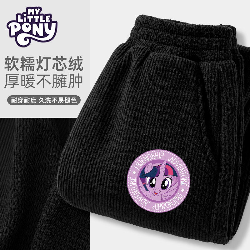 小马宝莉女童加绒裤子2025秋冬儿童厚灯芯绒女孩黑色一体绒运动裤