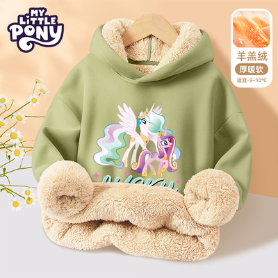 小马宝莉女童加绒卫衣秋冬儿童羊羔绒加厚连帽上衣女孩保暖衣服潮