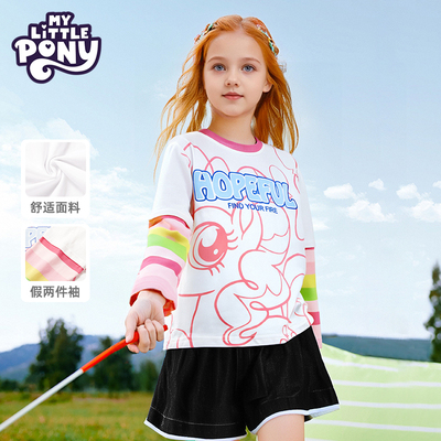 小马宝莉女童长袖t恤春秋2025新款儿童纯棉打底衫女孩假两件上衣