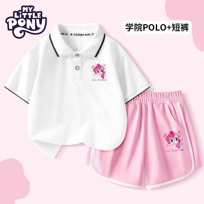 小马宝莉女童polo衫套装夏季2025新款女孩儿童短袖t恤中大童夏装