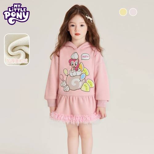 小马宝莉女童蕾丝连衣裙2025秋冬新款加绒加厚甜美连帽公主裙子