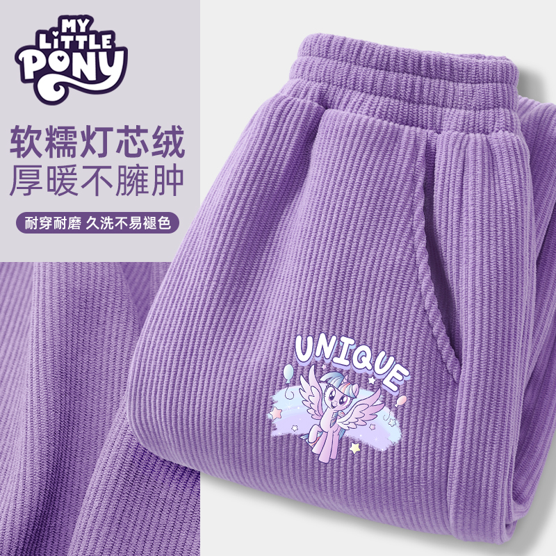 小马宝莉女童加绒裤子儿童秋冬2025新款女孩一体灯芯绒保暖运动裤