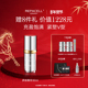 新年礼物 repacell瑞铂希多肽精华液焕亮淡化细纹紧致肌肤