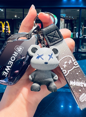 荣威rx5钥匙套i5车max壳plus科莱威i6全包rx3扣erx5男d7第三代dmh