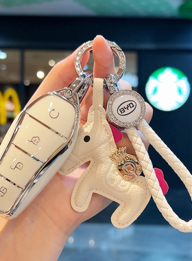 比亚迪海鸥钥匙套海豚汉秦L宋plusdmi元up唐宋L海豹06扣pro海狮07