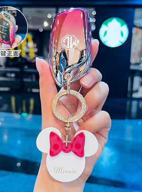 适用于名爵mg4钥匙套2026款6/5/zs/es5/hs高级汽车装饰用品壳扣女