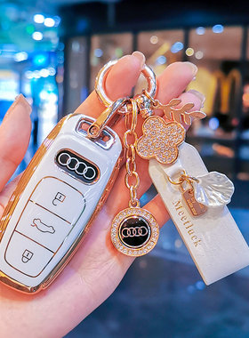 奥迪A6L A4L A7LA8 a3l钥匙套q2l车q3壳Q4 q5l Q7 q8 TT扣rs5包