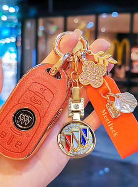 2022款别克GL8钥匙套ES陆尊车653T豪华版艾维亚版GL8胖头鱼壳包扣