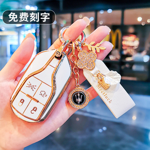 玛莎拉蒂车钥匙套女Ghibli莱万特Levante总裁MC20吉博力包扣马沙