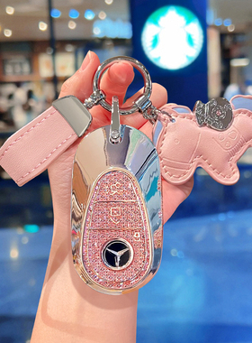 奔驰新C级C260L钥匙套23款C200L女GLC300L扣24款e300L迈巴赫S400L