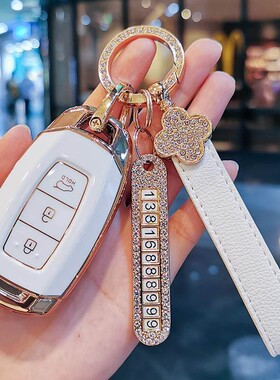 专用北京现代索纳塔钥匙套悦纳RV悦动ix25 ix35昂希诺菲斯塔胜达