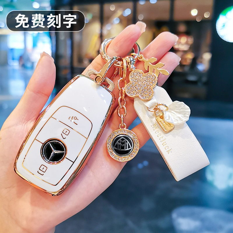 迈巴赫S级钥匙套S480扣S580 S680 GLS600高档GLS450包EQS车钥匙壳
