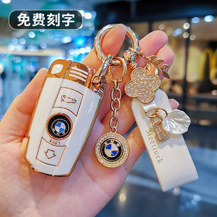 适用宝马插入式钥匙套老款X1扣3系320i壳5系X5X6E90汽车7包z4保护