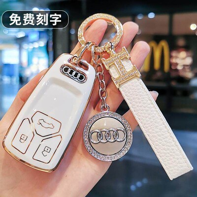 适用奥迪钥匙套女新A4L A5/a6l/a3/Q2L/Q3/Q7/Q5L车A7壳A8L扣RS4