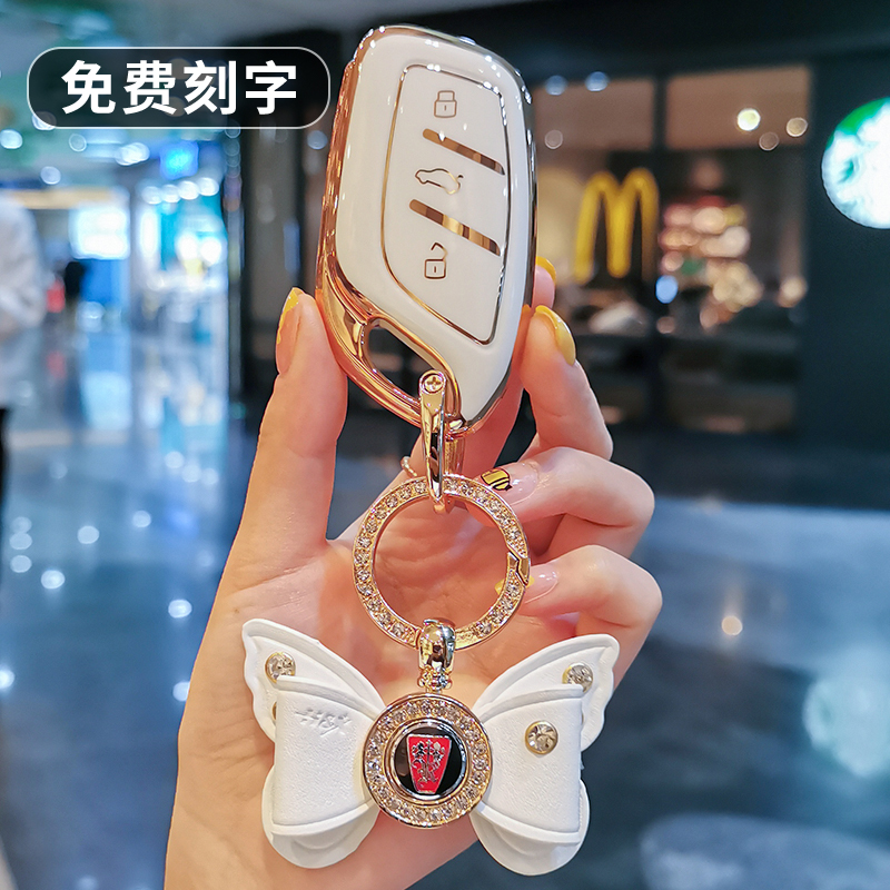 荣威鲸钥匙套RX3/RX5eMAX包i6MAX扣RX8科莱威Ei5W5 350壳360750女