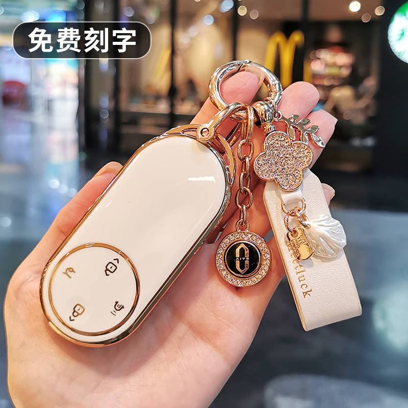 适用华为问界m9钥匙套aito车2024新款增程ultra壳Max遥控包扣m8女