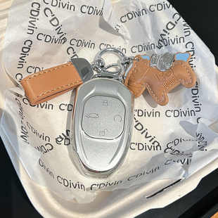 广汽传祺影豹钥匙套m8宗师gs8车gs3壳e9新大师影酷gs4max传奇扣包