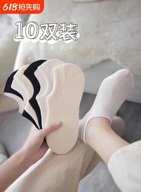 船袜子女款夏季薄款纯棉2026新款爆款浅口隐形白色女士不掉跟短袜