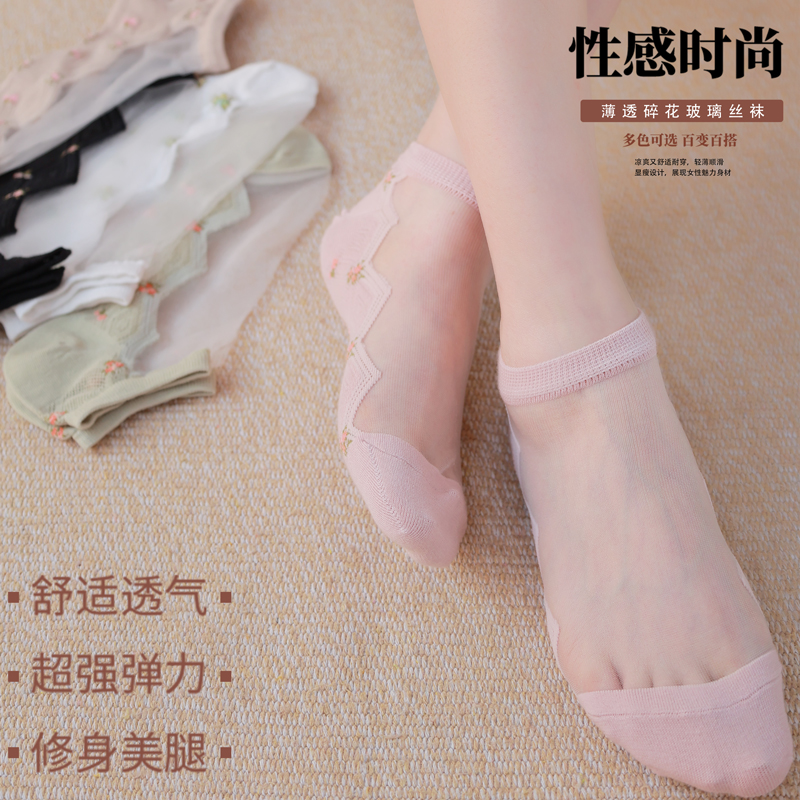 袜子女玻璃丝袜子女夏薄款脚背透明薄纱短袜透气2025新款爆款船袜