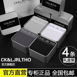 CK&LJRLTHO男士内裤平角超薄夏季透气男生莫代尔四角短裤送男朋友