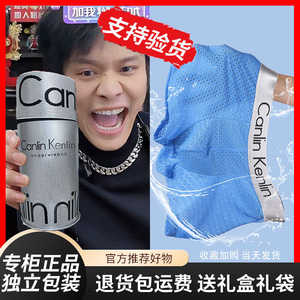 CK&LJRLTHO夏季冰丝男士内裤平角裤四角裤网孔透气纯棉档性感无痕