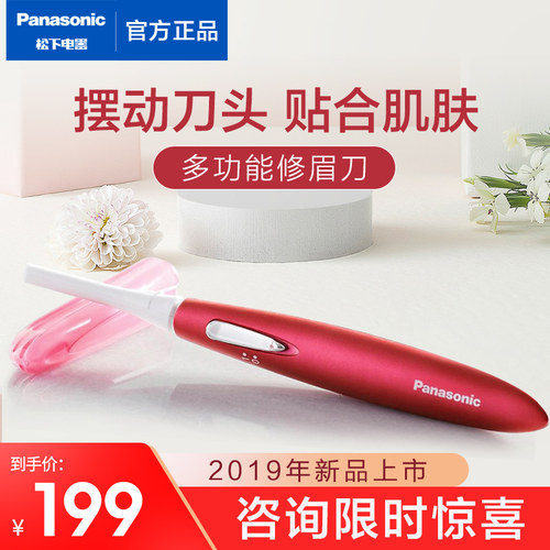 咨询更优惠优惠 送电池+补水仪 圆角刀头不