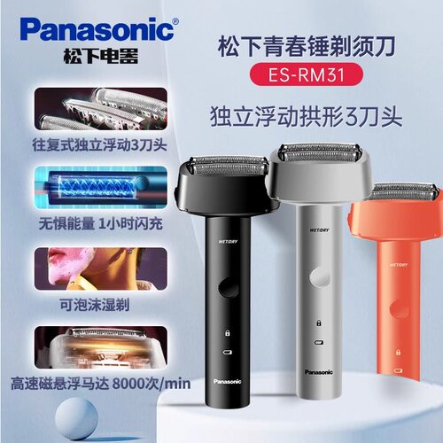 潮流精品，品质保证