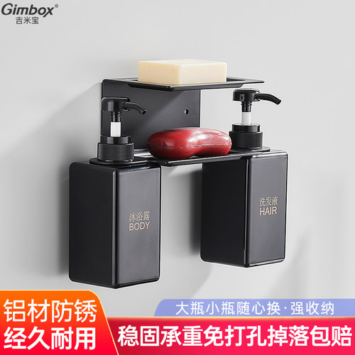 防腐防锈耐用一架多用 省空间