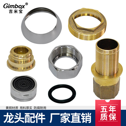 配件大全六角碗盖套筒金色阀芯