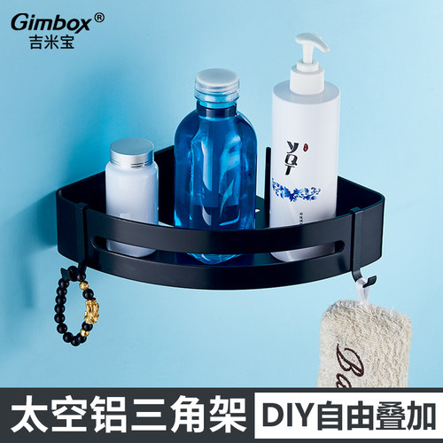 免打孔 墙角利器