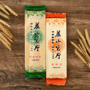 羞山官厅面桃江修山面银丝挂面玉带面条孕妇特细面龙须面日晒面