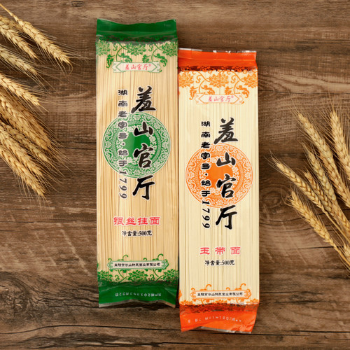 羞山官厅500克银丝面玉带面日晒