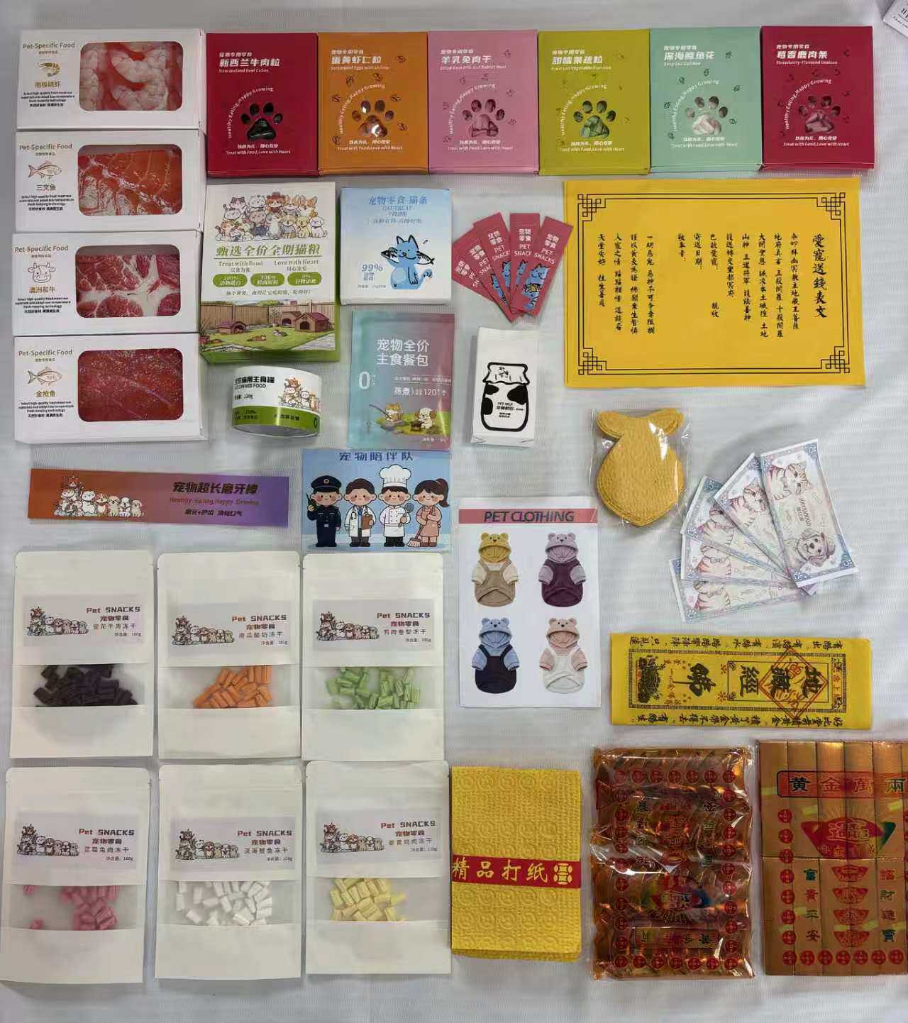 宠物纸烧祭祀用品猫咪狗狗纪念殡葬用品宠物猫咪头七贡品一整套