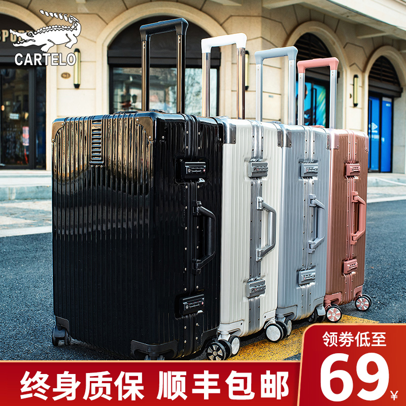 卡帝乐鳄鱼 行李箱万向轮男女20寸拉杆箱旅行箱密码箱24寸登机箱