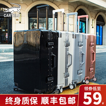 卡帝乐鳄鱼 行李箱万向轮男女20寸拉杆箱旅行箱密码箱24寸登机箱
