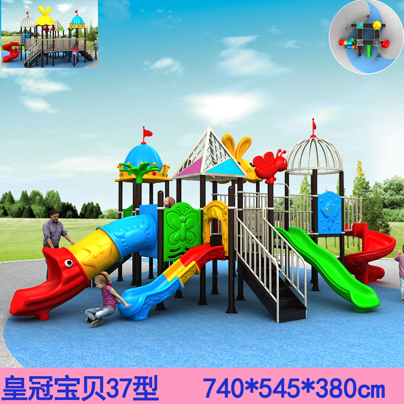 新款大型组合滑滑梯户外室外游乐设备幼儿园公园沙滩秋千组合滑梯