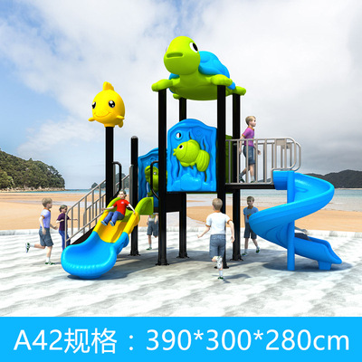 大型室外滑梯秋千组合公园小区售楼部商场儿童滑滑梯户外游乐设施