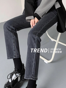 黑灰色九分直筒牛仔裤女春秋季2024新款高腰窄版修身显瘦法棍烟管