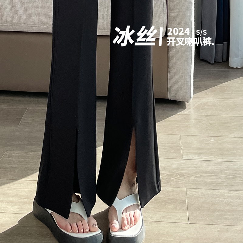 开叉冰丝喇叭裤女夏季薄款2024新款小个子垂感黑色高级感西装微喇